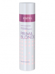 Prima Blonde - Для светлых волос